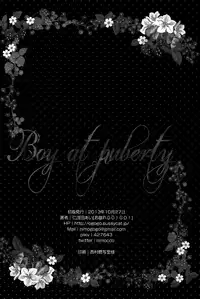 (SPARK8) [Otawamure GO!GO! (Nimoda Ai)] Boy at puberty (Free!) [English] [Seabreeze Romance Scans]