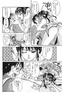 [Mikihime] Danchizuma Sachiko