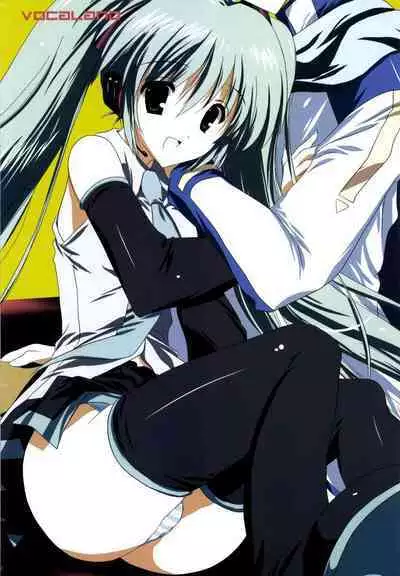 Korisuya VOCALOID Soushuuhen