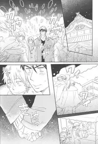 (C83) [Hanashigai (Tsurusawa)] Bonnou wa Hyakuhachi Hette Kesa no Haru (Kuroko no Basuke)