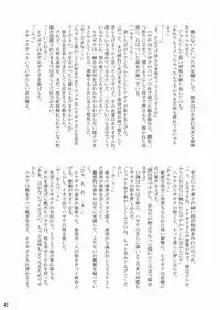 [Ringo Koucha (Futatsuki Kazuo, Kashimi Masao, Takamiya Sakura)] Daijoubu! Spats Dakara! (Hayate no Gotoku! [Hayate the Combat Butler])