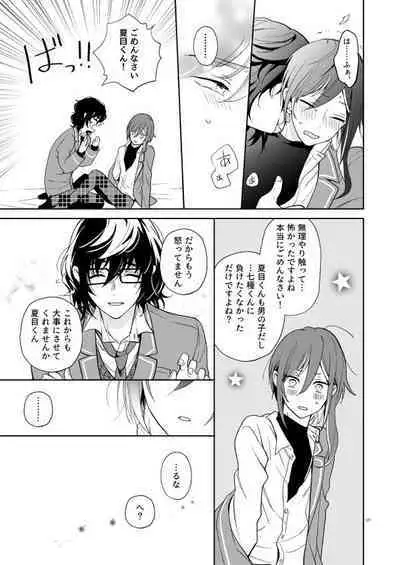 Nagibara & Tsumunatsu "nyah~"