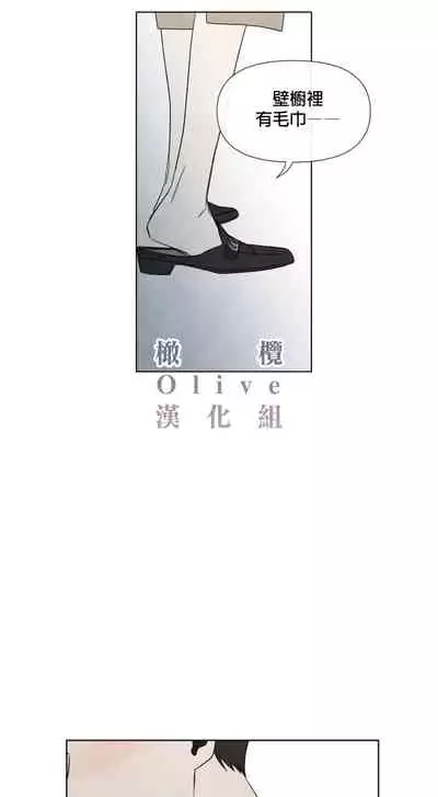 [Yuju] Summer Solstice Point Camp Ch.00-09|夏至点Ch.00~09[Chinese] [橄榄汉化组]