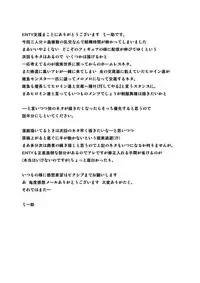 [Tiba-Santi (Misuke)] Dungeon Travelers Minna no Oyuugi (ToHeart2 Dungeon Travelers)