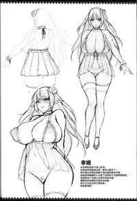 (C87) [H.B.A (Usagi Nagomu)] Elf no Hime wa Kairaku ni Naku [Chinese] [Pつssy汉化组]