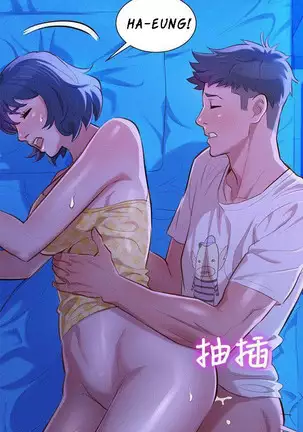 What do you Take me For? Ch.41/?