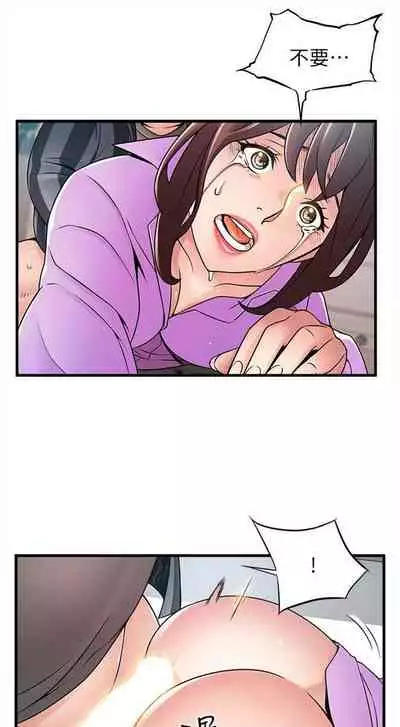 弱点 1-62 中文翻译（更新中）