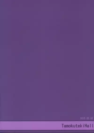 (COMIC1☆9) [Tamokuteki Hall (Moketa)] Watashi ga Tomodachi no Ie ni Tomaru Riyuu [Chinese] [冊語草堂-065]