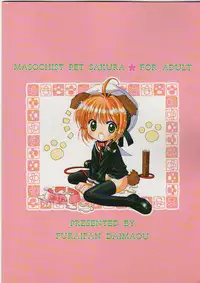 (CR36) [Furaipan Daimaou (Chouchin Ankou)] Masochist Pet Sakura (Cardcaptor Sakura)