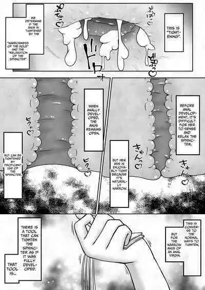 After Administering A Laxative To A Girl, I Restrain Her And Plug Her Anus With My Dick