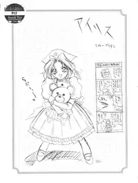 (CR20) [Anorak Post (Akiyoshi Yoshiaki)] Sakura no Mori no Mankai no Shita (Sakura Wars)