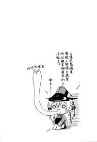 (C87) [Ichigosize (Natsume Eri)] Admiral-san Atatakai no ga Iino? (Kantai Collection -Kancolle-) [Chinese] [空気系☆漢化]