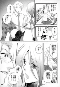 [Narcisse Noir] Megane Danshi Pink Houshi