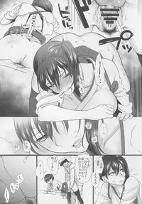 (C88) [Earthean (Syoukaki)] Tsugou no Ii Karada (Kantai Collection -KanColle-)