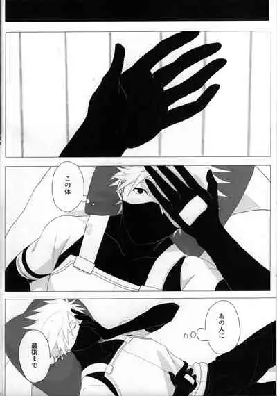 Tada ichido yukinoshita ni uzumoreru