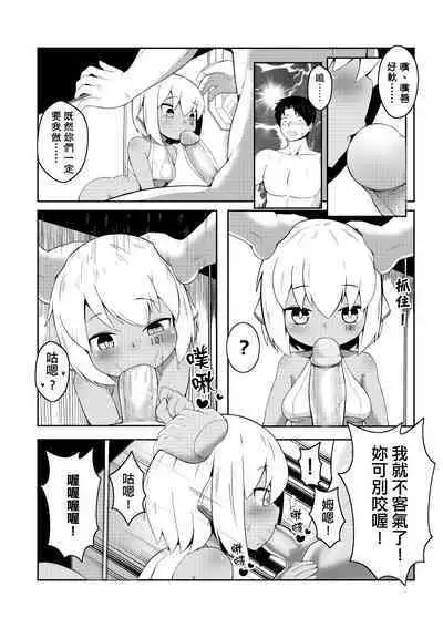 未來Ａ書目錄