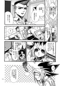 (C88) [Quartzshow (hari)] RE:WW4 AURORA Shirizu Sairoku-Shuu (Yu-Gi-Oh!)