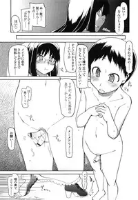 [Ryo] Oishii Oniku no Meshiagarikata