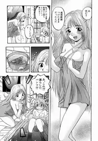 [Hattori Shinobu] Issho ni Shiyou yo - Play With Me!