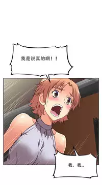 超级女友1-10 chinese