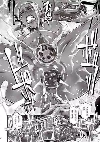 (C89) [EROQUIS! (Butcha-U)] DARK ELF vs ALIEN [Chinese] [胆小的深绘里汉化] [Decensored]
