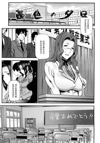 [Ikegami Tatsuya] Shounen no Subete [Chinese] [黑条汉化]