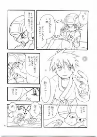 Yuuki Netto de Tsukutta Kokusan Mutenka NetsuRoku Hon Fushizenna Aji