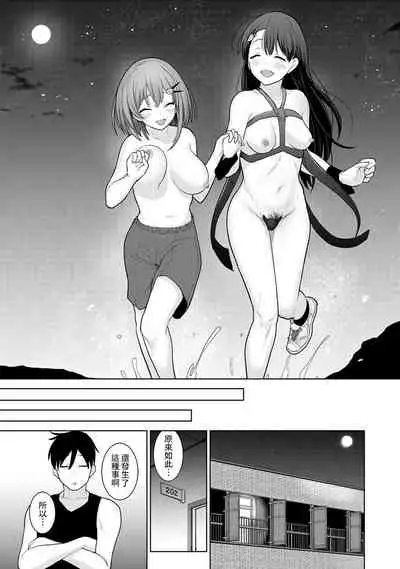 [Azuse] SotsuAl Cameraman to shite Ichinenkan Joshikou no Event e Doukou Suru Koto ni Natta Hanashi Ch. 1-11 [Chinese] [裸單騎漢化]