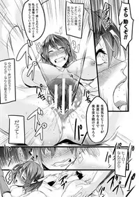 [Anthology] Haiboku Otome Ecstasy Vol. 12 [Digital]