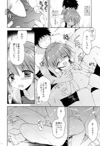 (C84) [Korisuya (Korisu)] Onsen Shoujo H 2 ~Saihou-hen~