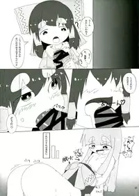 (C85) [Konnyaku Nabe, Mayu Tomato, Hysteric Typhoon (magifuro Konnyaku, Pato-chan, Hosoi Kouzou)] Touhou Futanari Tokubetsu Keihou (Touhou Project)