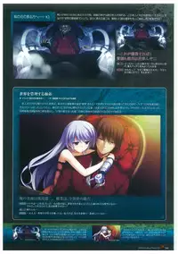 Grisaia no Rakuen Visual Fanbook