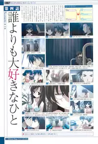 School Days Visual Guide Book