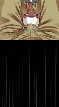 Desire King (慾求王) Ch.1-16 (chinese)