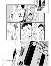 [Akagi Gijou] Dameyo, Otou-san ga Kizuichau…〜 Musuko no Iyarashi Douga wo Miteshimatta Gibo 〜1-4 [Digital]