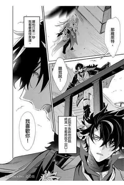 【森モリィ】水龍水龍別哭泣