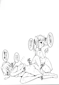 (C92) [Nyankoromochimochi (Kotoba Ai)] Aya Onee-san no Machigatta Seikyouiku (Touhou Project)