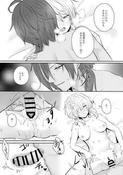 (GOOD COMIC CITY 27) [Meringue (Kumano Kotaro)] Yorufuchi ni Himeru (Genshin Impact)
