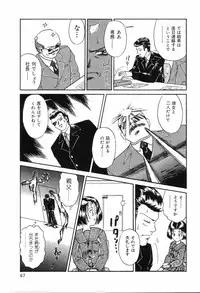 [Rokuma Susumu] Hime Hana