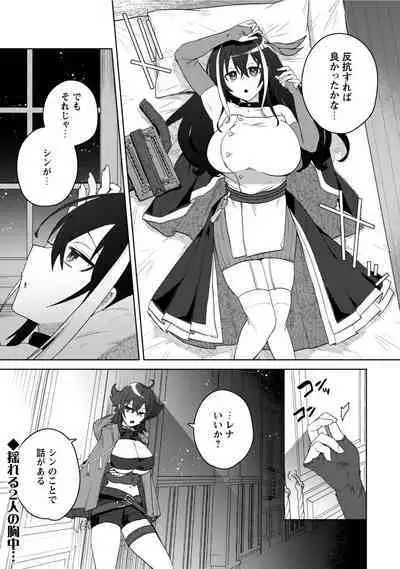 Bakunyuu-tachi ni Tsuihousareta ga Modore to Iwaretemo, Mou Oso...... Modorimashuuu! (RAW)1-7.5
