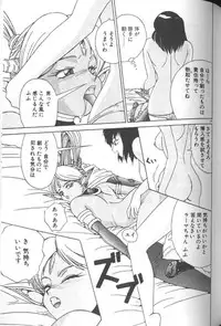 [A・K] Seifuku Kamen Bus Guider