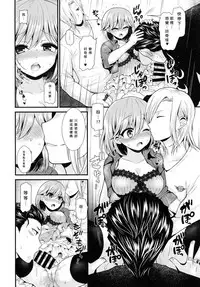 (Love ♥ Collection 2017) [Oshiruko Kan, Maltese (Piririnegi, Runrun)] Koakuma na Sore de Kuruwasete (Tokimeki Memorial Girl's Side 3rd Story) [Chinese] [沒有漢化]