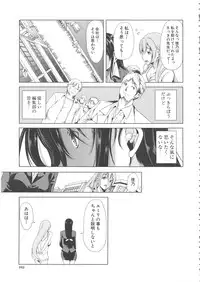 [Yabitsu Hiro] H na Manko no Tsukurikata