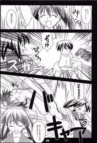 (CR31) [Konno Seisakubou (Konno Azure)] Heikou Uchuu Icchoume 1 (Narue no Sekai)