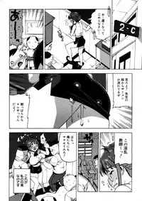 COMIC 0EX Vol. 19 2009-07