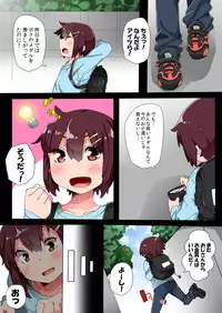 [Neutral Boy (Collagen)] Tekuse no Warui Oikko ga Ima dewa Juujun de Bitch na Otokonoko