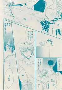 花音 2014-12