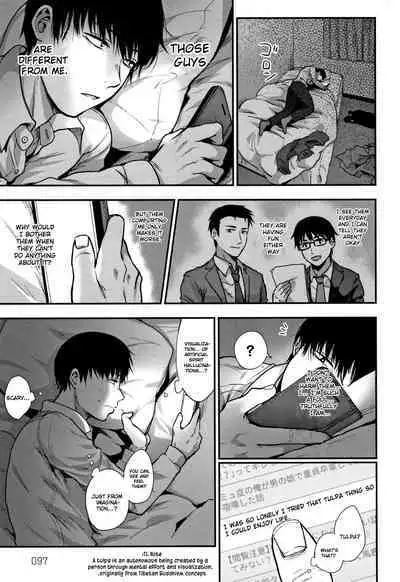 Tokikoe Zenpen | Transcendence, The Beginning