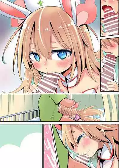 Tsukareta Toki ni Iyashitekureru Bunny Shoujo