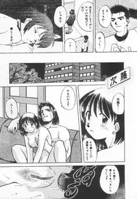 [Anthology] Shirikodama 3